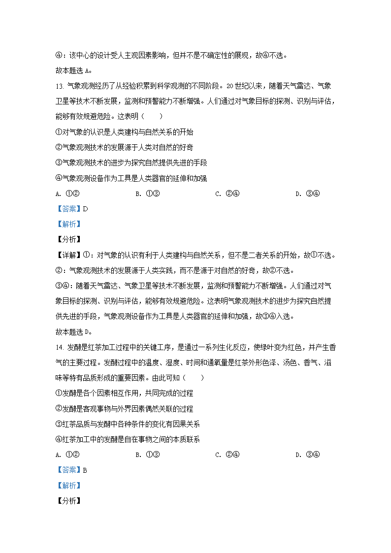 摩尔斯电码翻译器