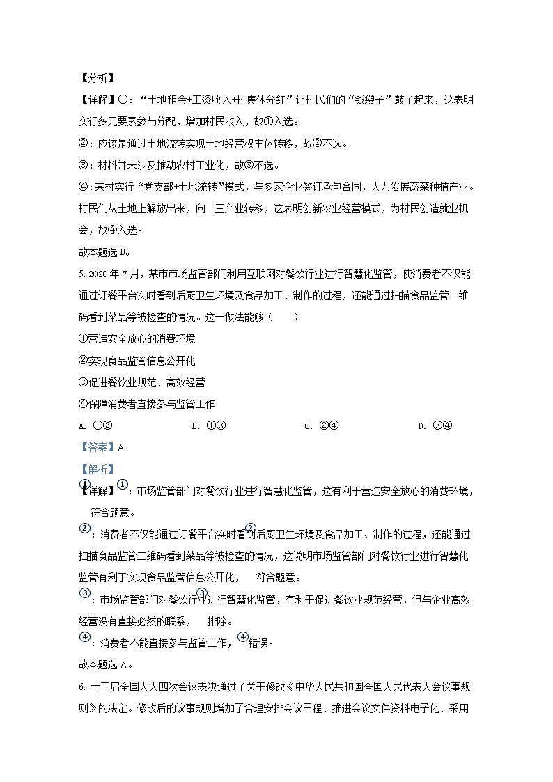 壹号电子娱乐appV9.8专业版