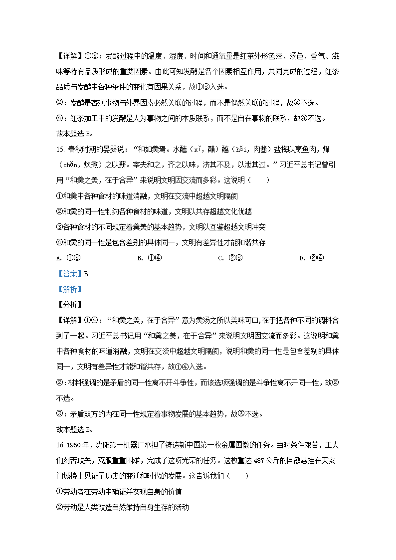 双赢彩票appV3.5专业版