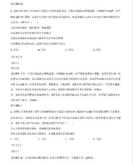 九州kubetAPPV4.4专业版