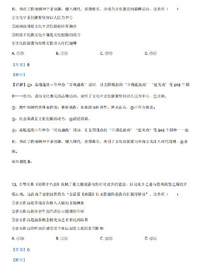 彩神争霸8app安卓版二维码