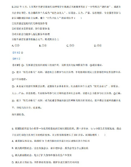魔兽争霸3修改器