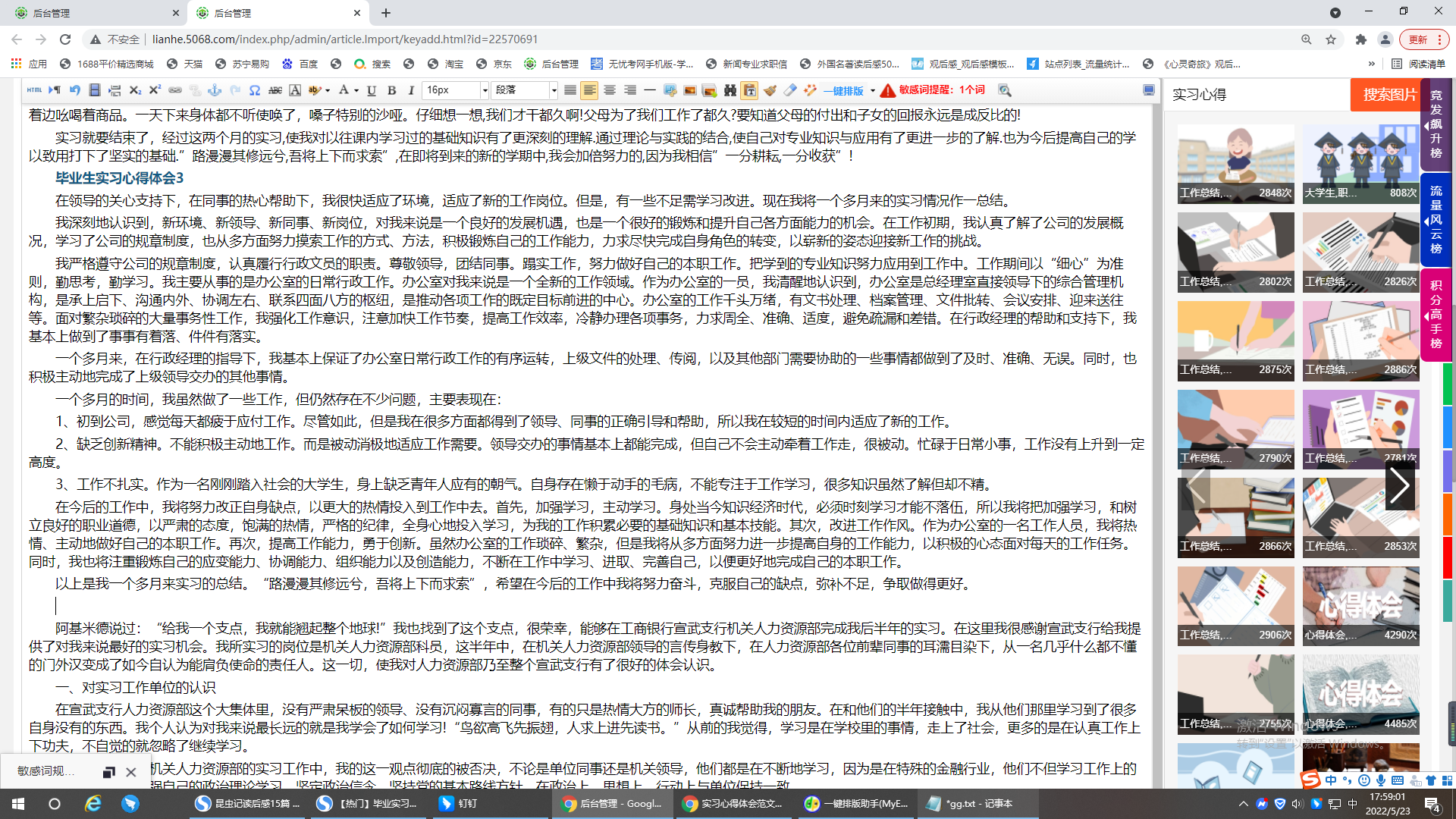 kaiyun最新版本app下载 2025最新版 赛事场馆与观众氛围