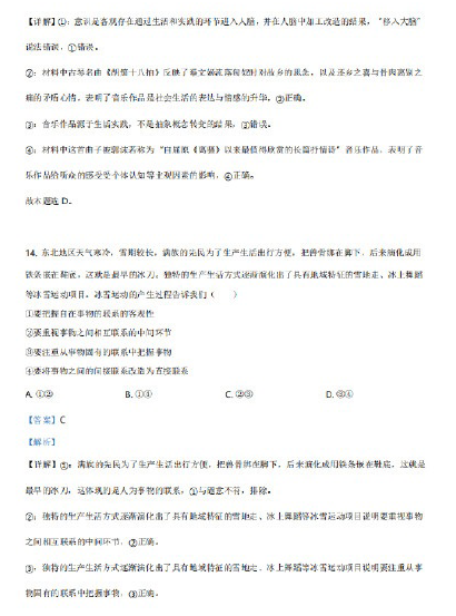 澳门最大投注官网安卓版二维码
