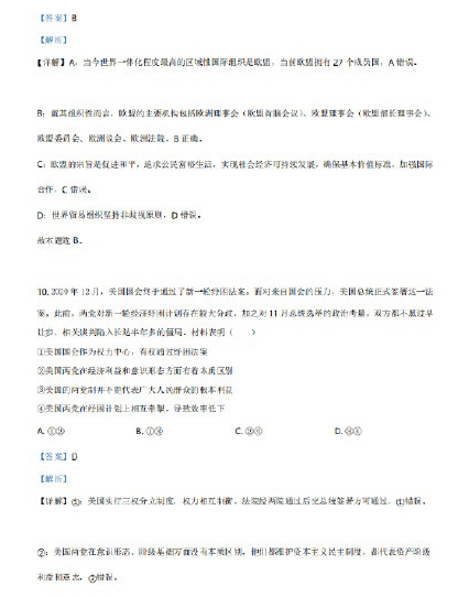 贵州药材APP