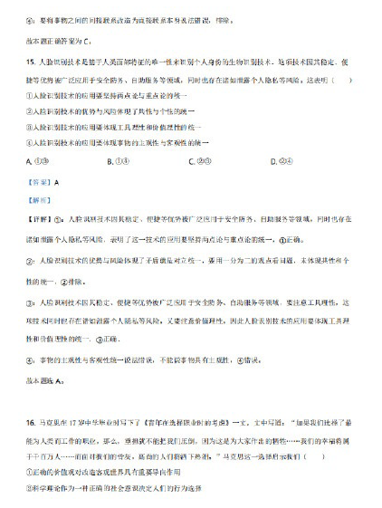m88appV4.6专业版