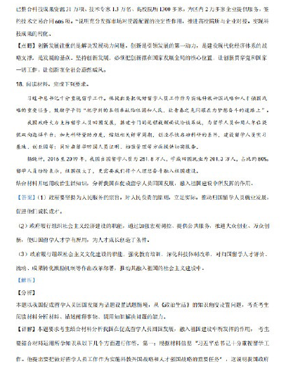 好友娱乐app