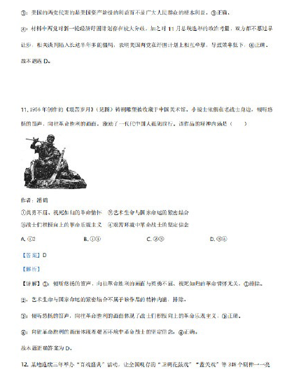 快乐钢琴陪练手机版