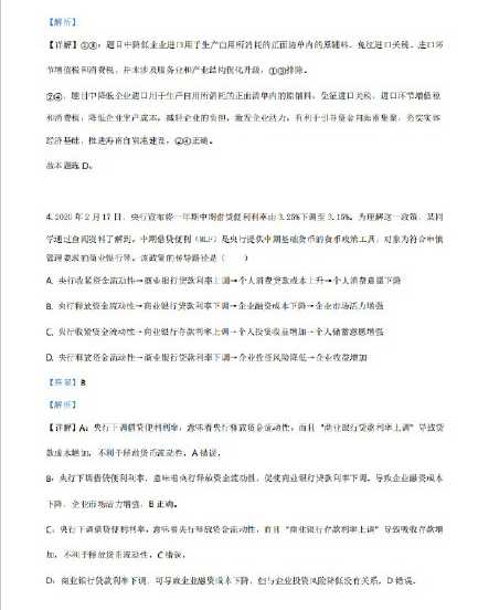 智能宝stc手机软件
