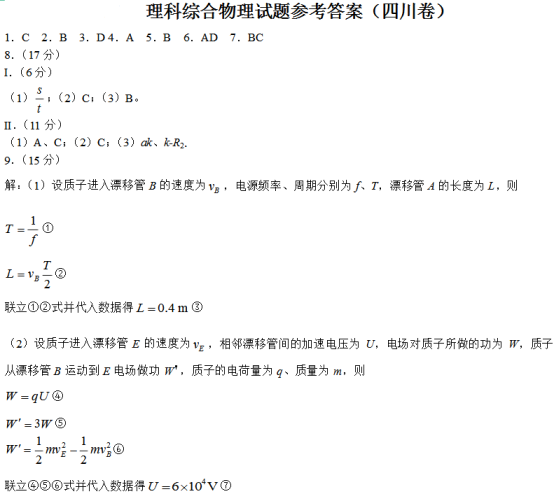 趣游捕鱼appV5.3专业版