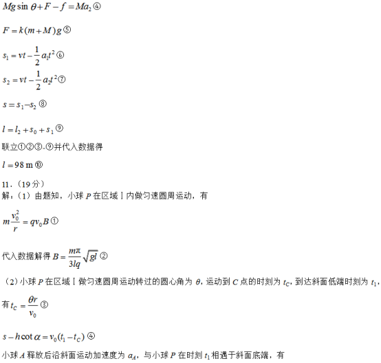 360注册表瘦身独立版