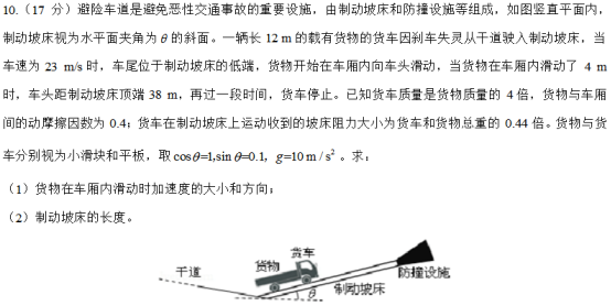 皇冠电玩城appV3.3专业版