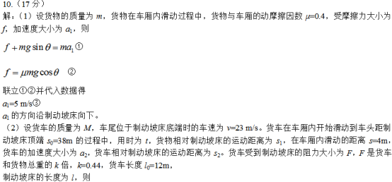 AG娱乐appV5.6专业版