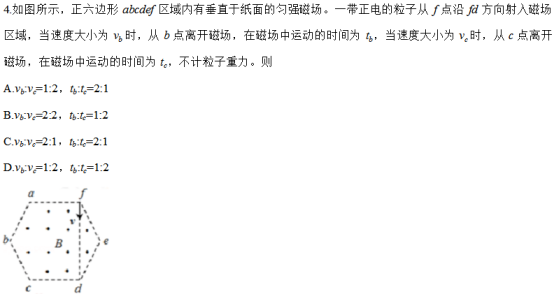 赢钱神器appV8.2专业版