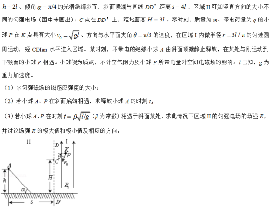 暗夜兵团