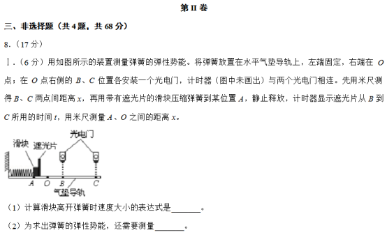 UEDBETappV5.1专业版