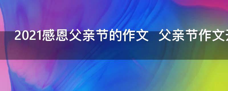 经典繁勘亭字体