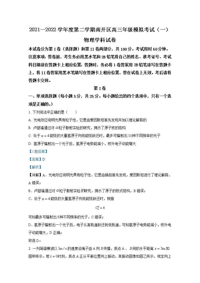 贵州药材APP