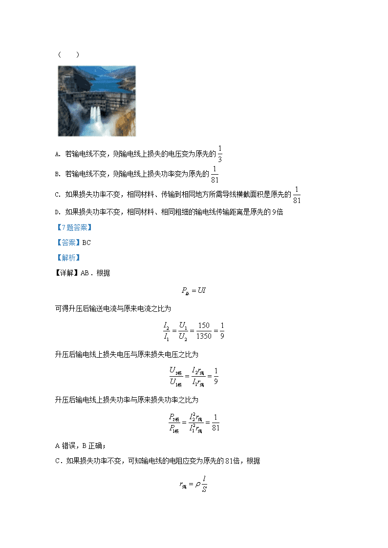 m88.com安卓版二维码