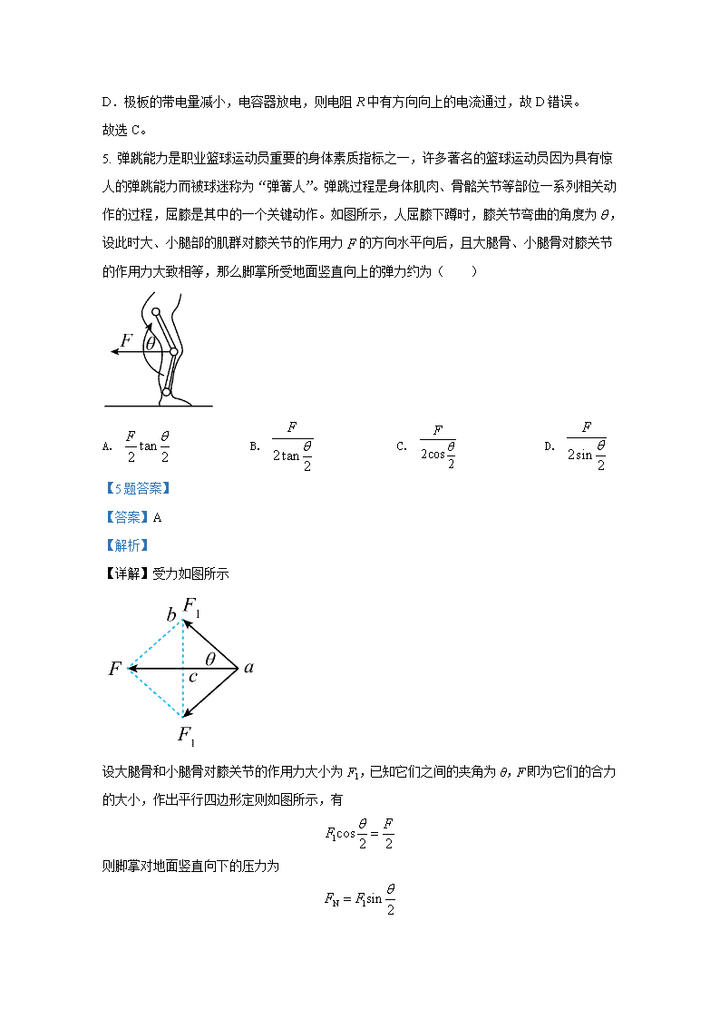 澳门welcome登录V3.7专业版