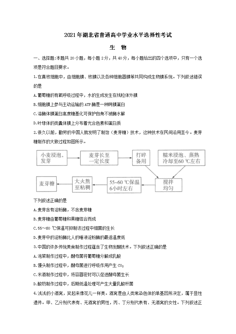 贵州药材APP