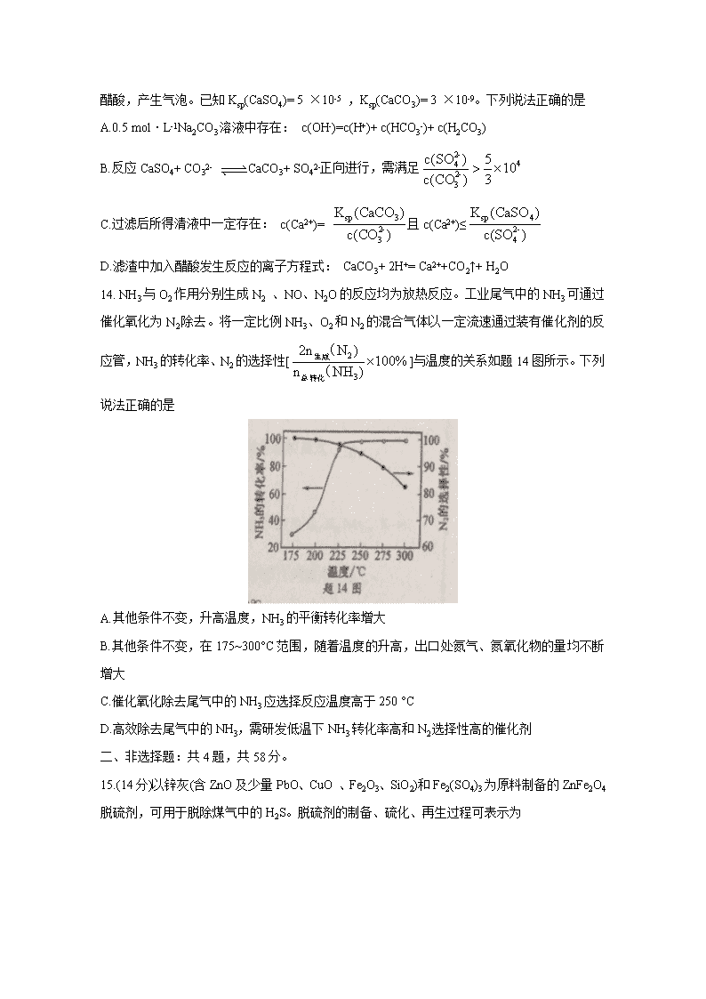 贵州药材APP