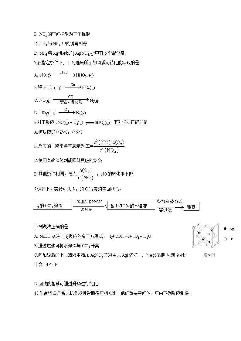 河南汽车维修平台APP