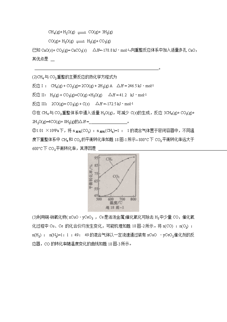 云上家人安心定位