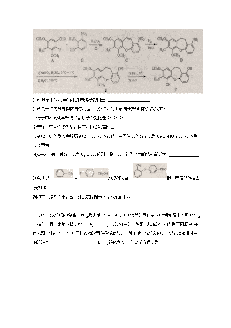 滑板跑酷