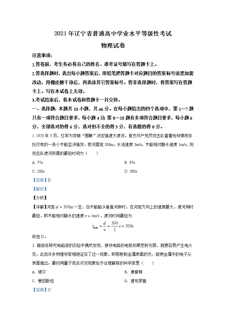 方块冒险