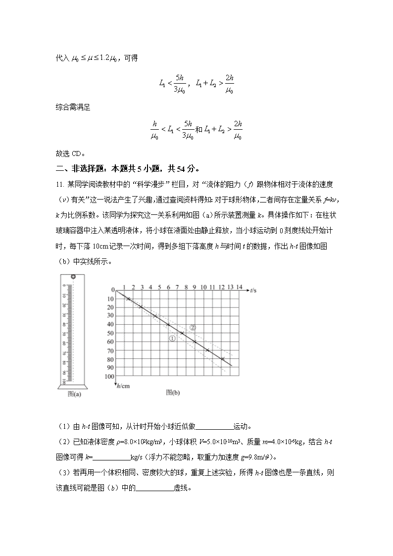 河南汽车维修平台APP