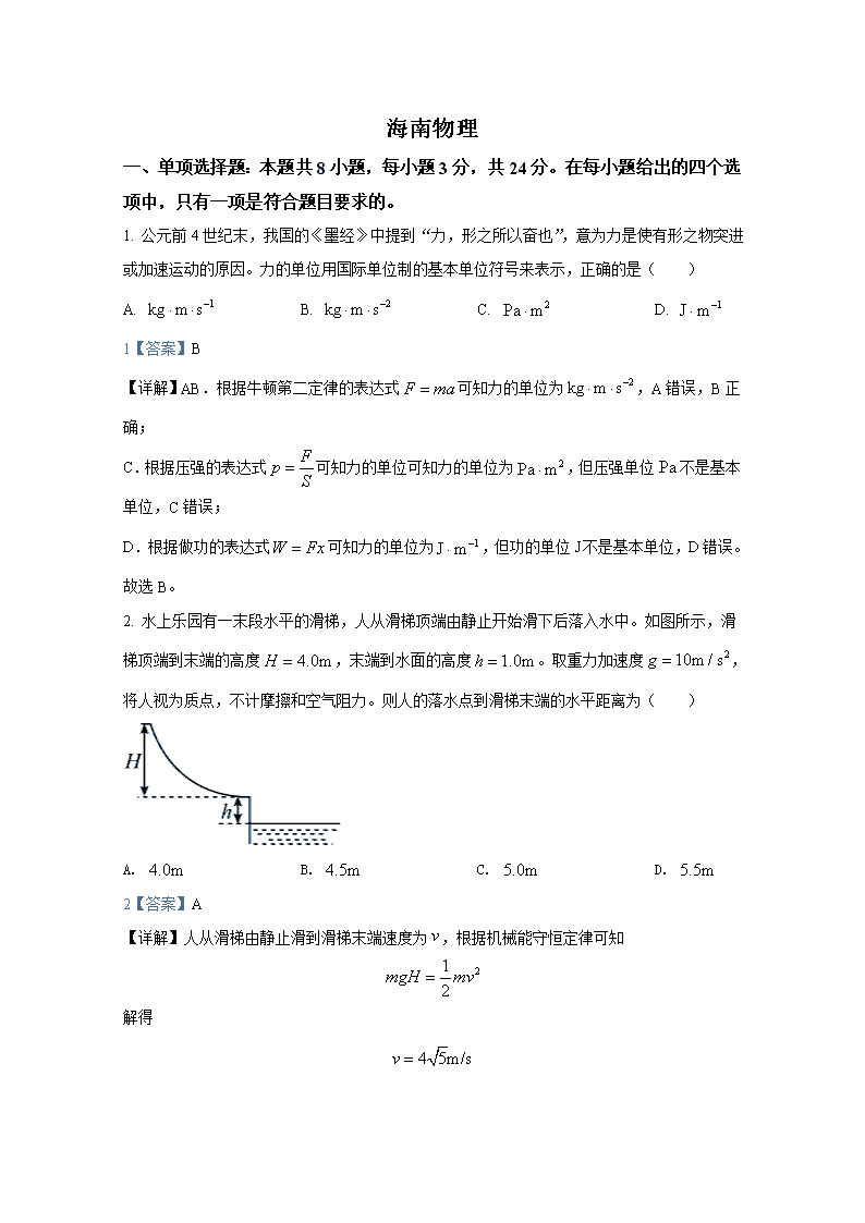 部落联盟手机版
