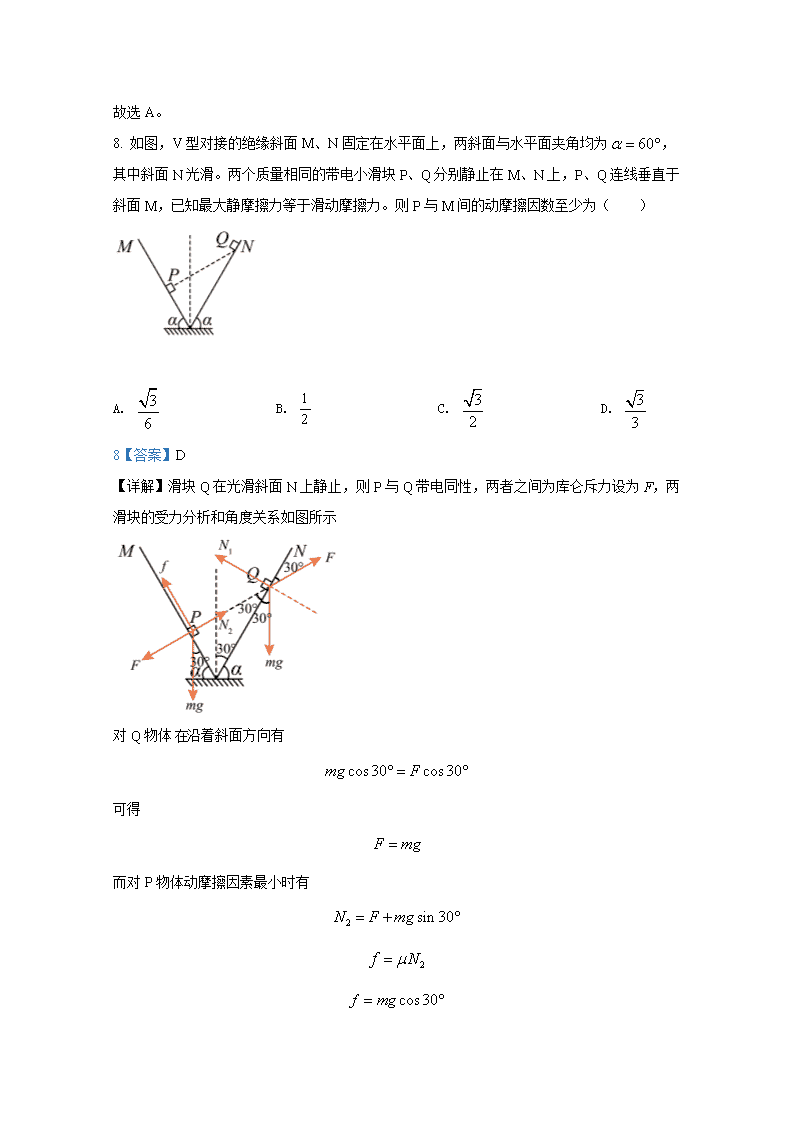 寻宝黄金城V8.6专业版