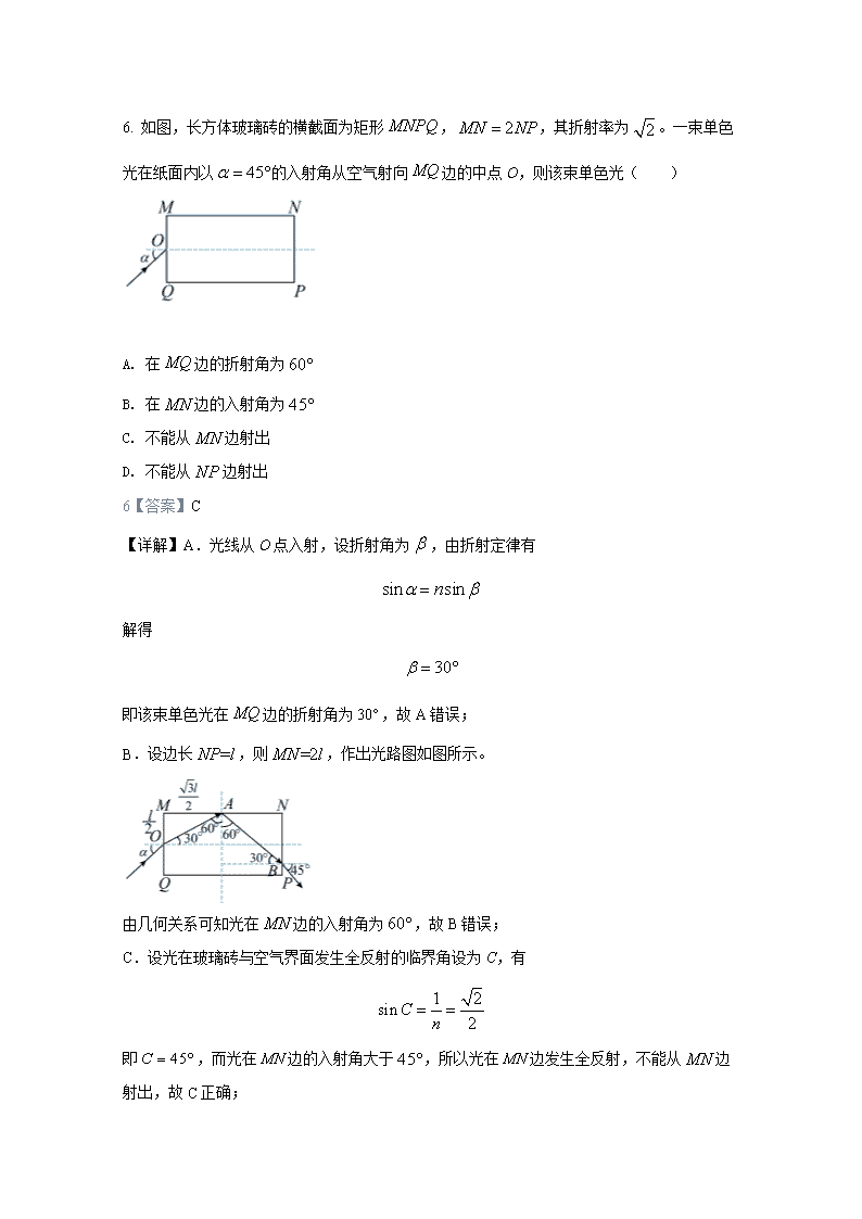 小熊洗车APP