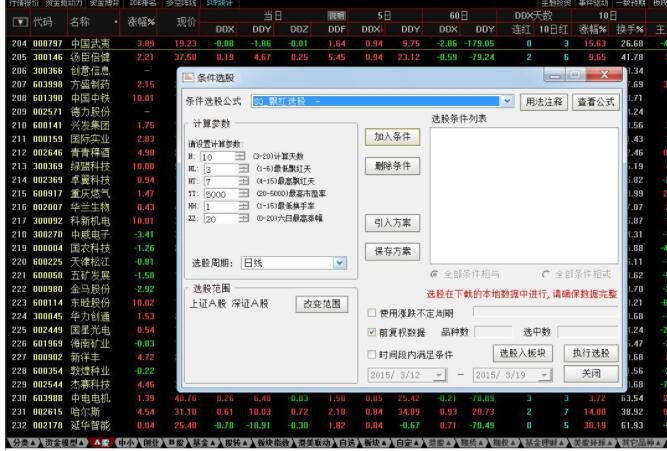 小熊洗车APP