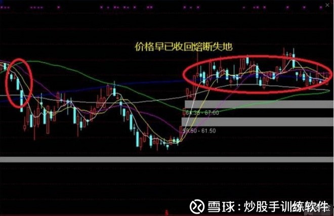 金梅特黑阴雨字体