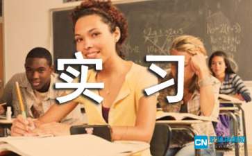 贵州药材APP