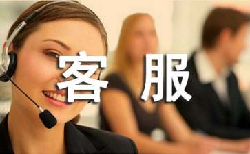 竞博电竞入口2025版克莱因舍外观场景