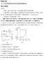 彩神争霸8app2025更新新增坐骑与宠物