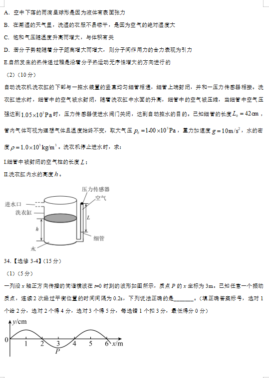 博奥登录安卓版二维码