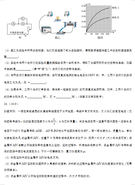 BG真人app安卓版二维码
