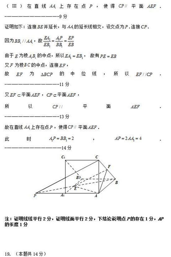 小熊洗车APP