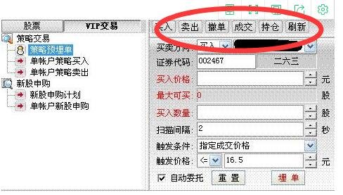 德扑圈appV8.3专业版