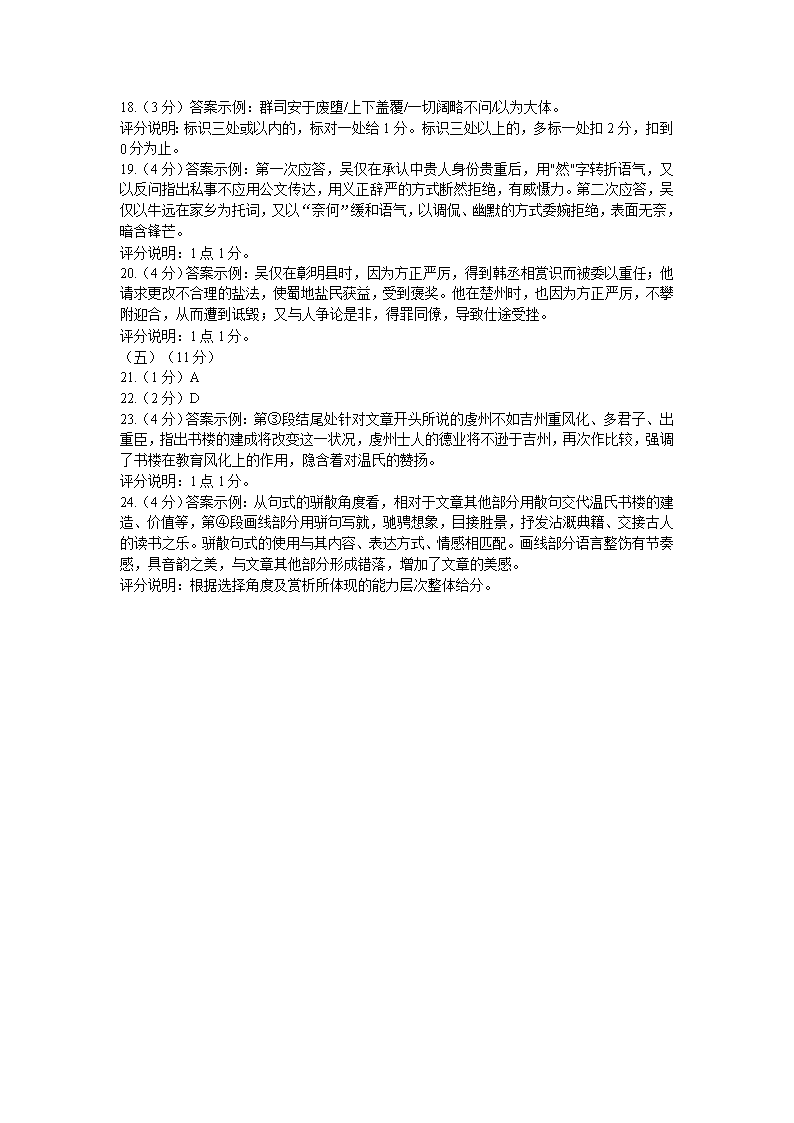 清华同方汗血战驹TF2621游戏手柄驱动