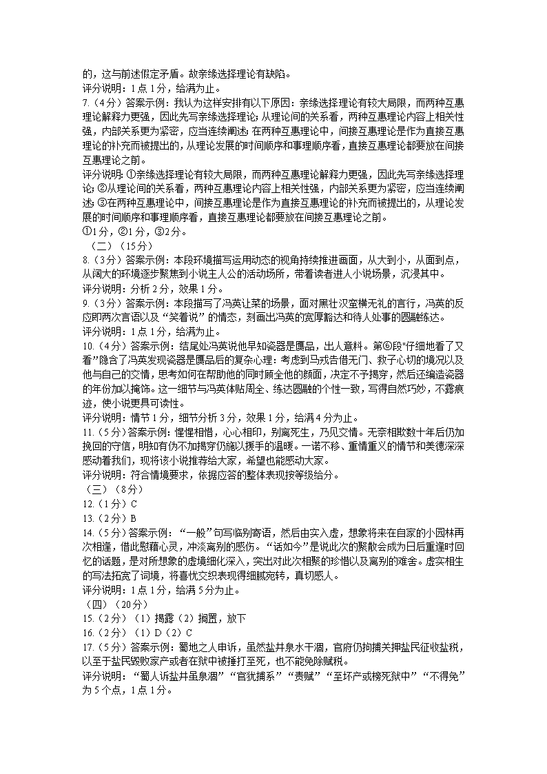 零九时空手游