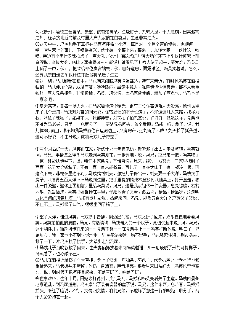 小熊洗车APP