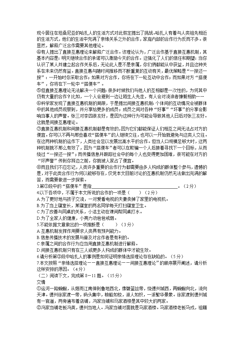 贵州药材APP