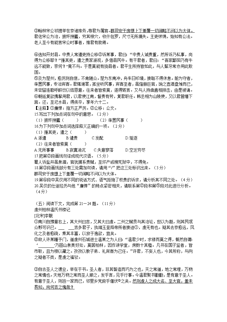 poweriso中文修改版