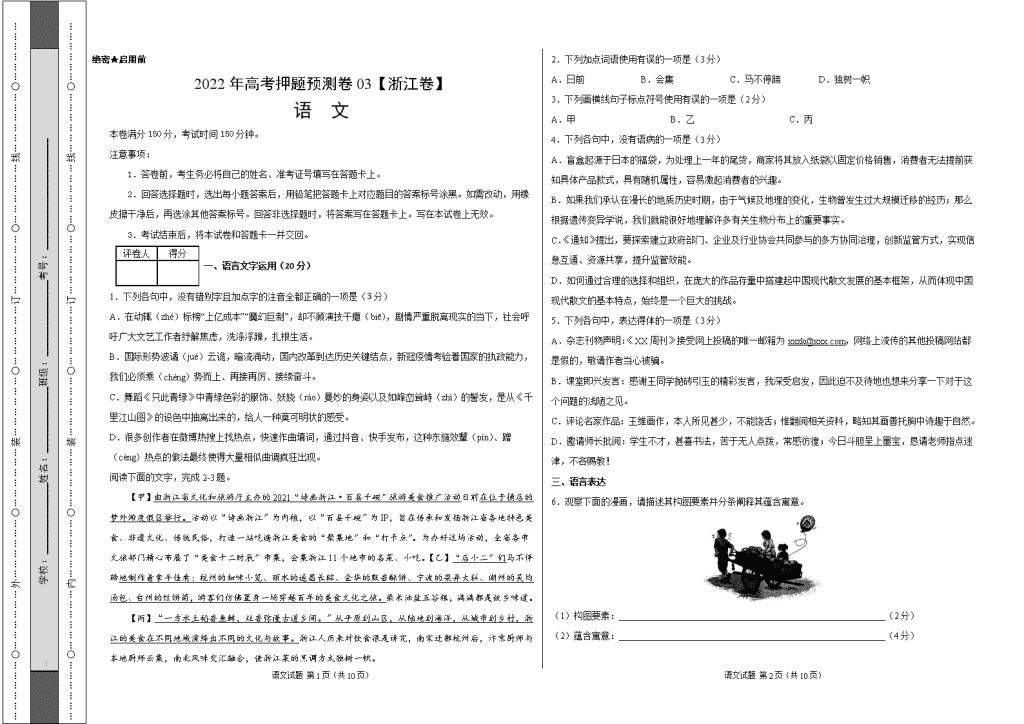 小熊洗车APP