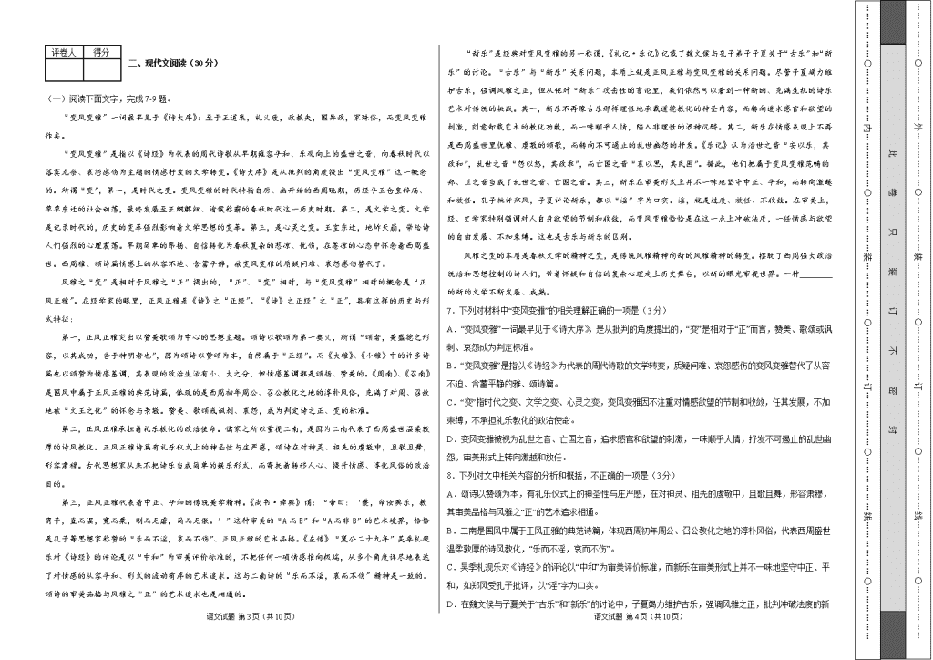 奥博城appV5.5专业版